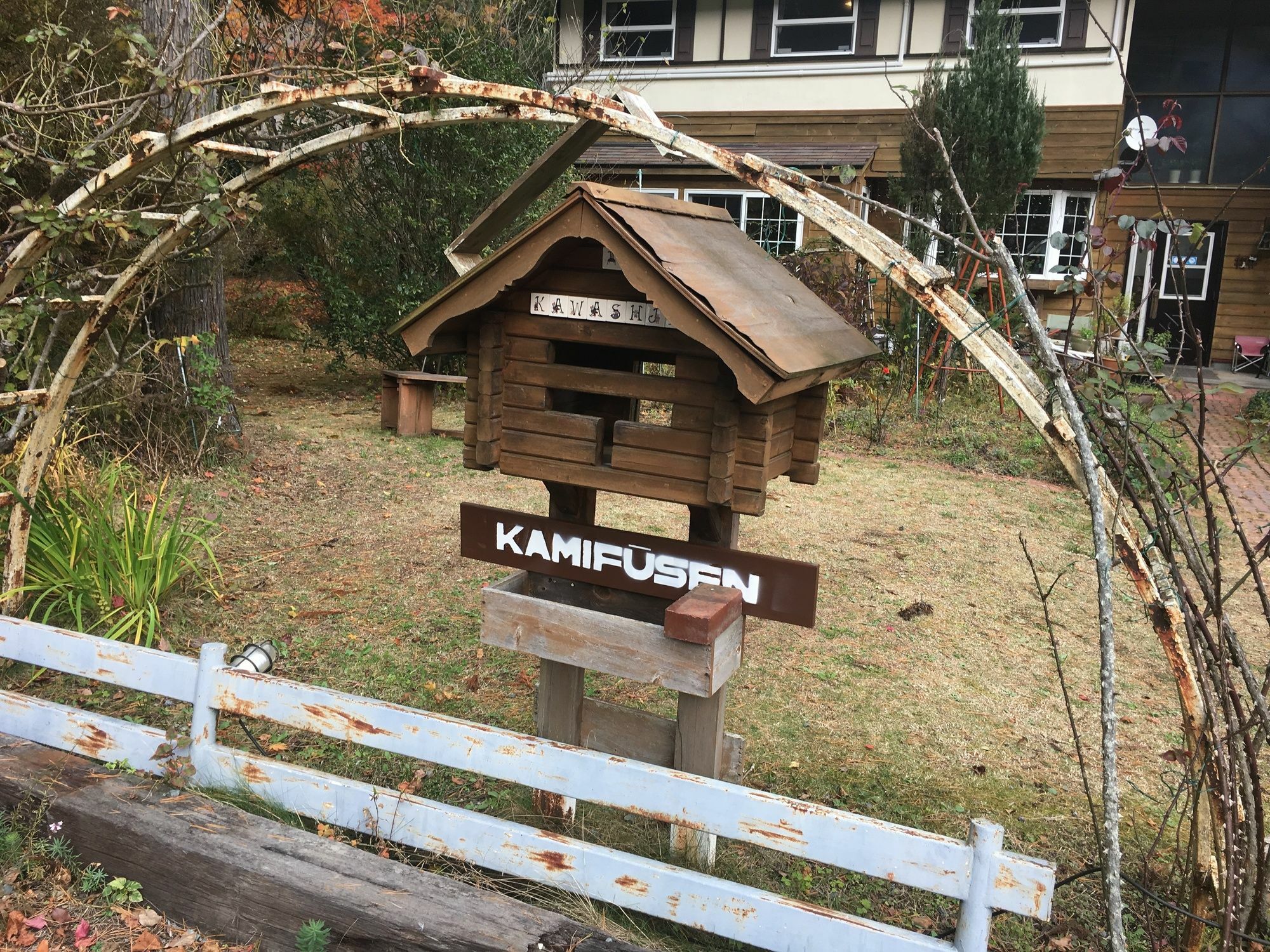 Pension Kamifusen Fujikawaguchiko Buitenkant foto